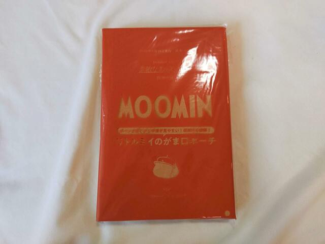 パッケージにて、綺麗に梱包されている【素敵なあの人】10月号付録MOOMIN（ムーミン）「リトルミイのがま口ポーチ」