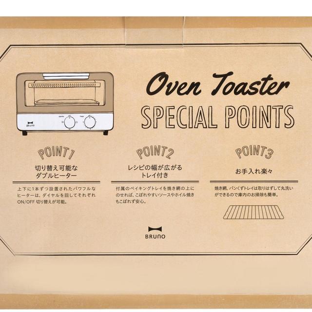 オーブントースター　9,020円