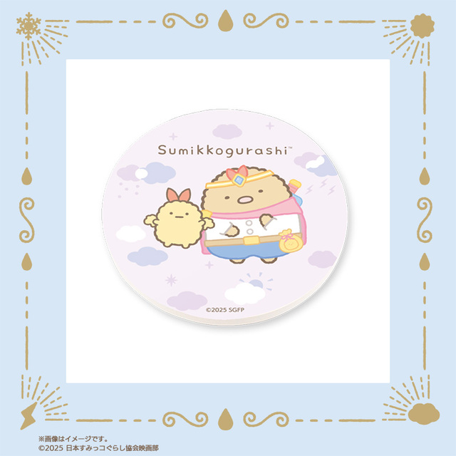 【映画『すみっコぐらし 空の王国とふたりのコ』オリジナルグッズ】白雲石コースター（とんかつ）
