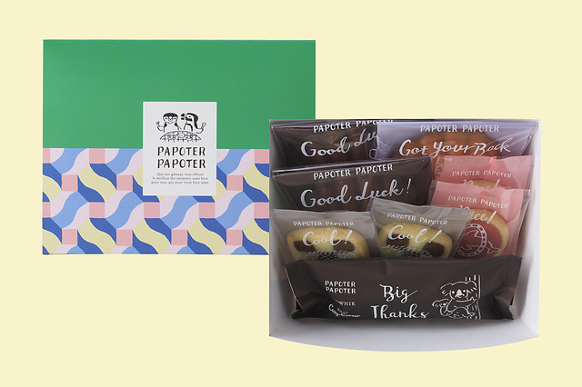 銀座コージーコーナー バレンタインシーズン限定新作チョコギフト「PAPOTER PAPOTER(パポテ・パポテ)」焼菓子アソート（8個入）