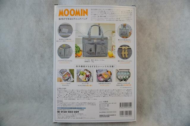 MOOK本の裏側【MOOMIN(ムーミン)保冷ができるピクニックバッグBOOK】発売日:2023年6月2日、価格:2,992円(税込)、判型:A4判、ページ数:8P