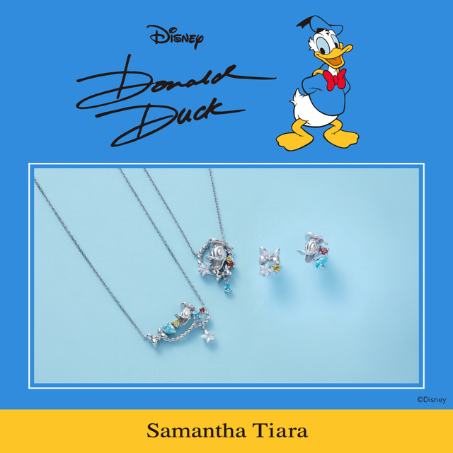 サマンサティアラ「ドナルドダック」コレクション