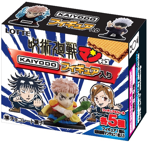 呪術廻戦マン海洋堂フィギュア付きチョコ