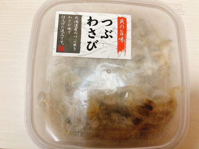 【三豊 つぶわさび】期待が高まるパッケージ