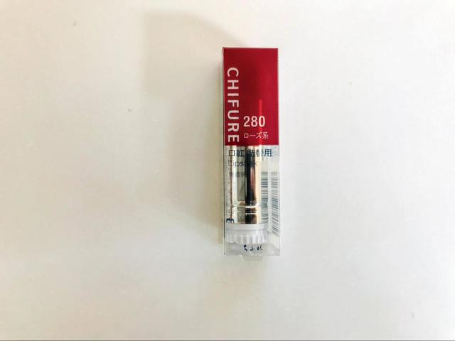 ちふれ　口紅　詰め替え用　＃280　385円（税込）