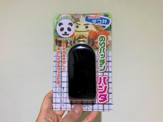 「のりパッチン　パンダ」￥110（税込）