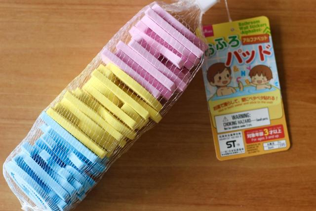 おふろパッド　アルファベット