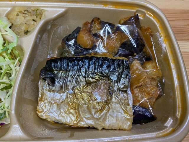 【やよい軒 なす味噌と焼魚】肉も魚も野菜も全部食べたい欲張りさんにピッタリ!