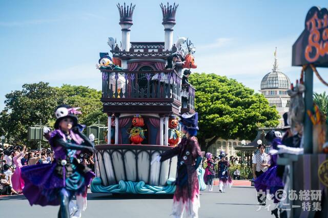 スプーキー“Boo!”パレード