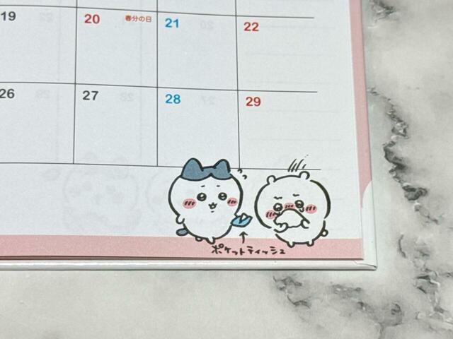 鼻水が止まらないちいかわにティッシュを差し出すハチワレが尊すぎる〜！