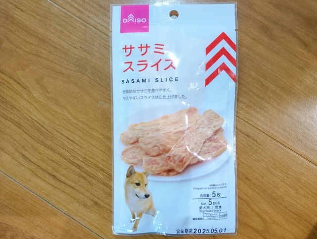 【ダイソー ササミスライス】5枚入り。お試し用やお出かけに持っていくのに程よいサイズ