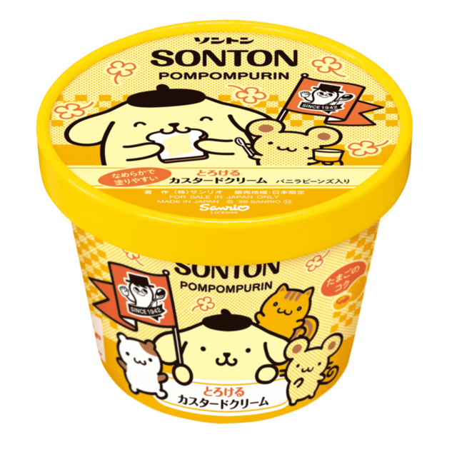 「コラボパッケージ（カスタードクリームを塗った食パンを食べているポムポムプリン）」＜期間：2026年4月1日〜＞【ソントンのファミリーカップ「とろけるカスタードクリーム」が、ポムポムプリンのコラボパッケージになって数量限定で登場！】