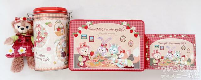 「ダッフィー＆フレンズのハートフェルト・ストロベリーギフト」パウンドケーキ