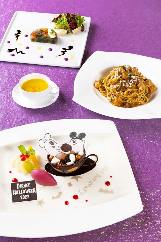 ドリーマーズ・ラウンジ　“ディズニー・ハロウィーン”パスタセット