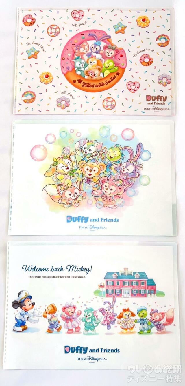 クリアホルダーセット