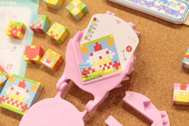 『オリケシ はじめてのオリケシ！チビケシスタンダードセット』バンダイ／2700円（2017年7月15日発売）