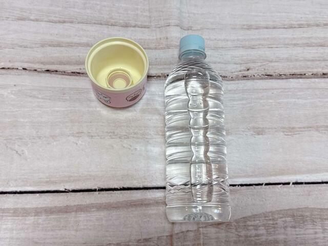 550mlのペットボトルを用意