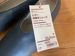【無印良品 疲れにくい レザー深履きシューズ】オン/オフどちらにも使える優れもの!