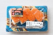 【角上魚類「佐渡サーモンづくし」】4貫400円。満足感がすごい!