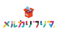 「メルカリフリマ」