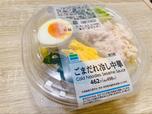 【ファミリーマート ごまだれ冷し中華】ごまだれでさっぱり食べる冷し中華