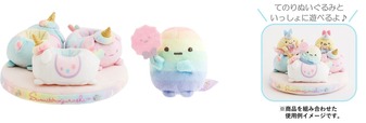 【すみっコぐらし わくわくパーク～みんなでつくる にじいろのおもいで～】シーンぬいぐるみ（メリーゴーランド・てのりぬいぐるみ（たぴおか））（8,250円）※お1人様2個まで