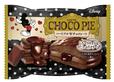 チョコパイ<ハートフルWチョコレート>個売り