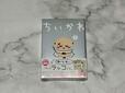 2024年11月21日（木）に発売された『ちいかわ なんか小さくてかわいいやつ』7巻特装版／税込3,630円