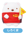 「初代1974年～1982年」＜数量限定：各700円（税込）＞【すみっコぐらし「オリジナルてのりぬいぐるみ」記念デザイン】