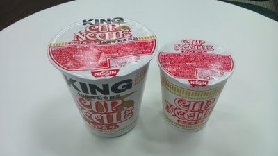 食品 カップヌードル40周年商品の真打 キング 登場 1 2 ウレぴあ総研
