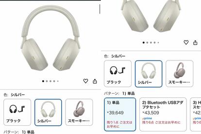 2025年、最も買ってよかったアイテムは「SONYの型落ちハイエンド