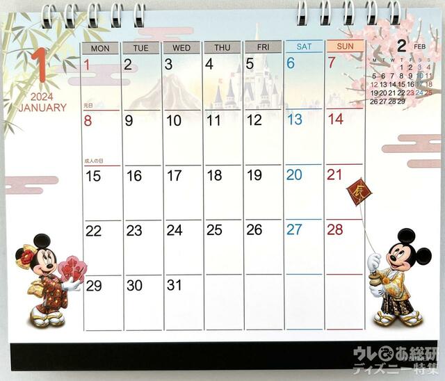 2024 TDRカレンダー