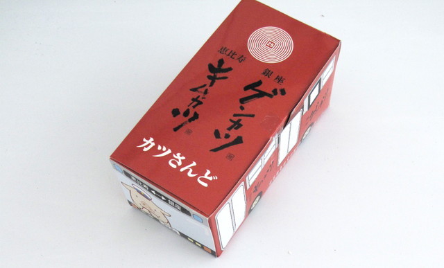 肉食女子博／キムカツ(恵比寿)　「ミルフィーユかつ」(￥600)