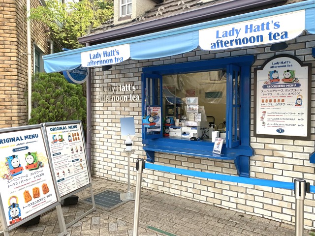 トップハム・ハット卿夫人のおやつ屋さん