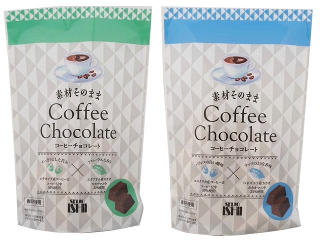 素材そのままコーヒーチョコレート