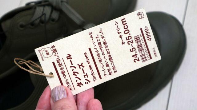 【無印良品 柔らかい中敷を使用した撥水タンクソールシューズ】レディース向けにXS~Mサイズ、メンズ向けにL~XXLサイズがあります