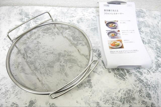 【カインズ フライパンスチーマー】お値段は 598円 （税込）