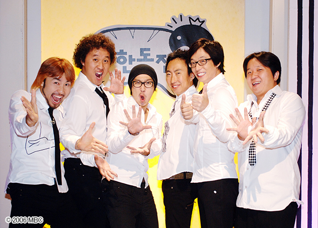 ホームドラマチャンネル『無限に挑戦（日本語字幕版）』