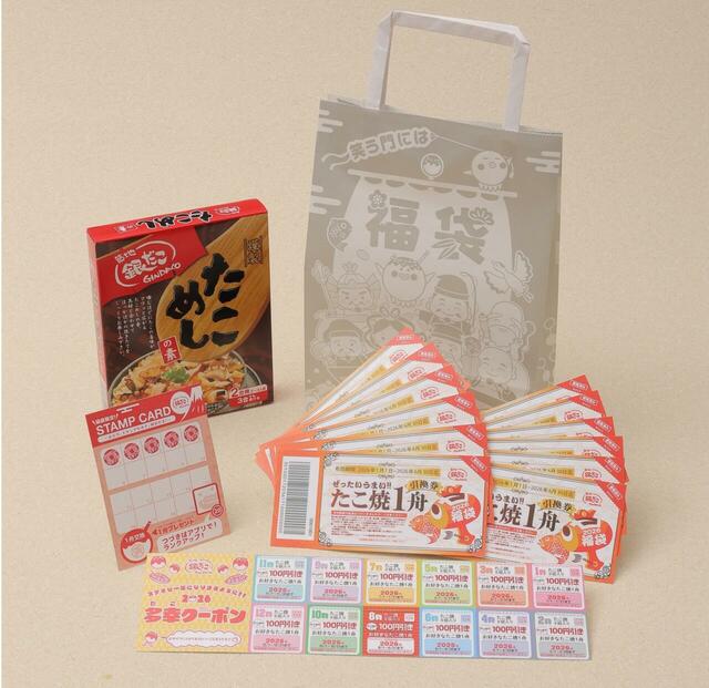 「いちばんお得な!! 福袋」 6,000円(税込)【銀だこ福袋2026】