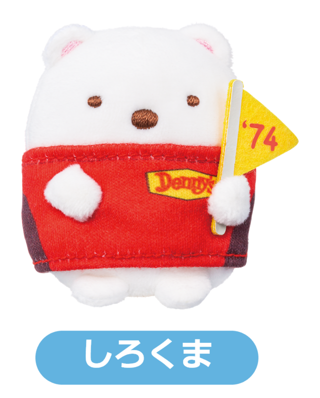 「初代1974年~1982年」<数量限定:各700円(税込)>【すみっコぐらし「オリジナルてのりぬいぐるみ」記念デザイン】