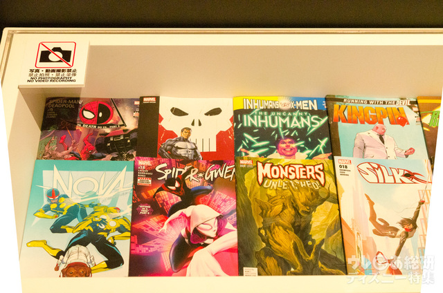 「マーベル展 時代が創造したヒーローの世界」