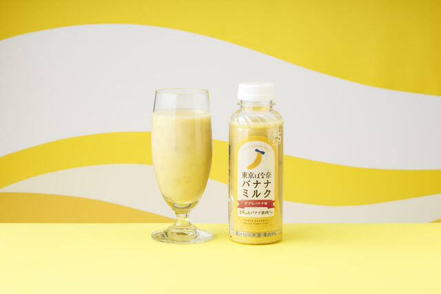 東京ばな奈 バナナミルク(数量限定)【「東京ばな奈×ファミリーマート」過去最大級コラボ】