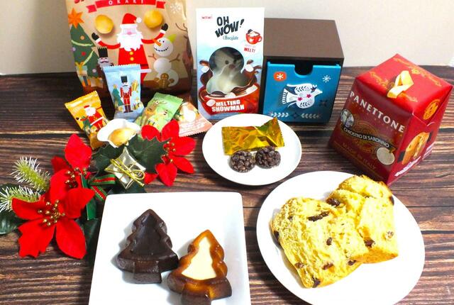 【カルディ】クリスマススイーツでパーティもいいかも♪