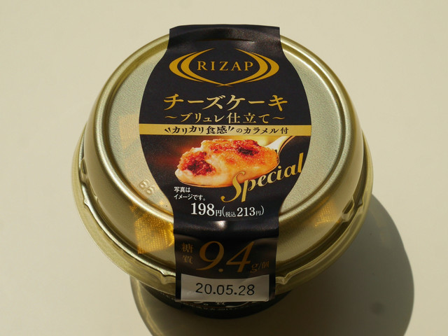 チーズケーキSpecialブリュレ仕立て（ファミリーマート）