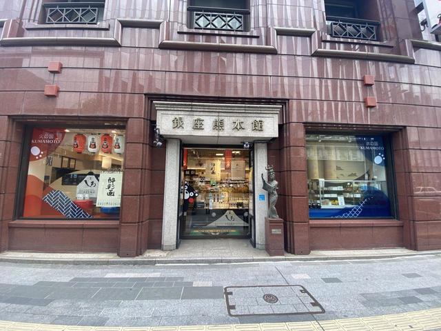 重厚な建物の1階に店を構えている