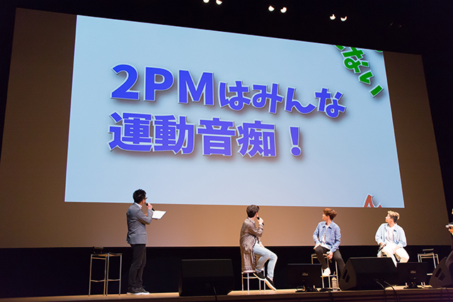 2PMウヨン、ジュノ、チャンソン＠「2PM WILD BEAT」ファンミーティング