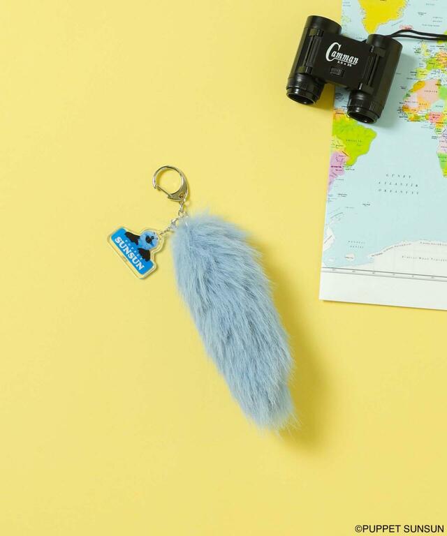 【GLOBAL WORK KIDS×パペットスンスン】ファーチャーム（税込2,490円）