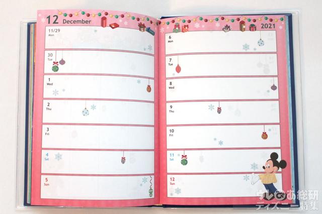 東京ディズニーリゾート2021手帳