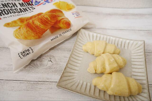 【業務スーパー フレンチミニクロワッサン生地】焦げないように注意