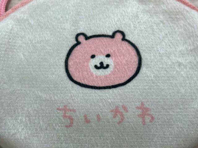 【キャラぱふぇ　Vol.99　2023年11-12月号付録】なんとちいかわがいつも持っているお気に入りのクマのポシェットのイラスト入り！